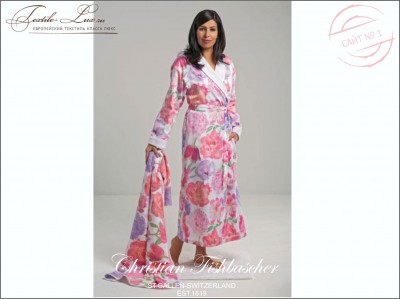 Халат женский Bouquet Женский сатиновый халат на махровой подкладке